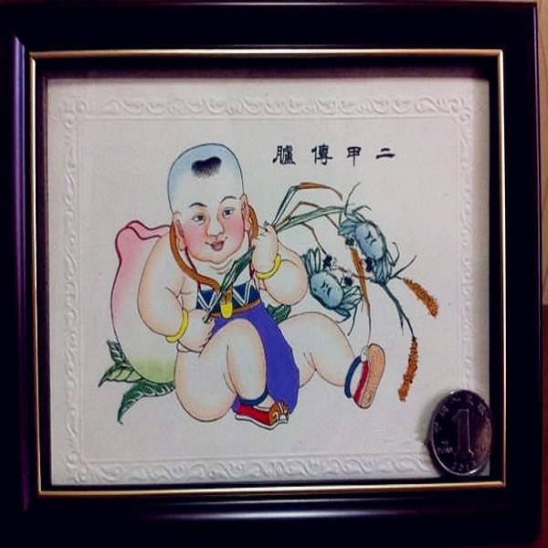 杨柳青年画